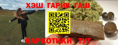 ALPHA-PVP Ипатово