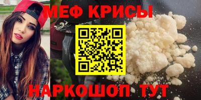 дмт Ирбит