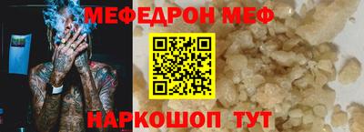 дмт Ирбит