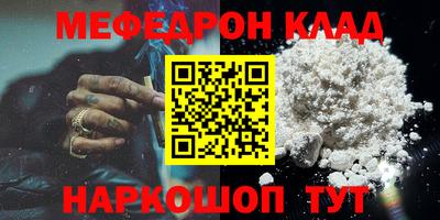 ALPHA-PVP Ипатово