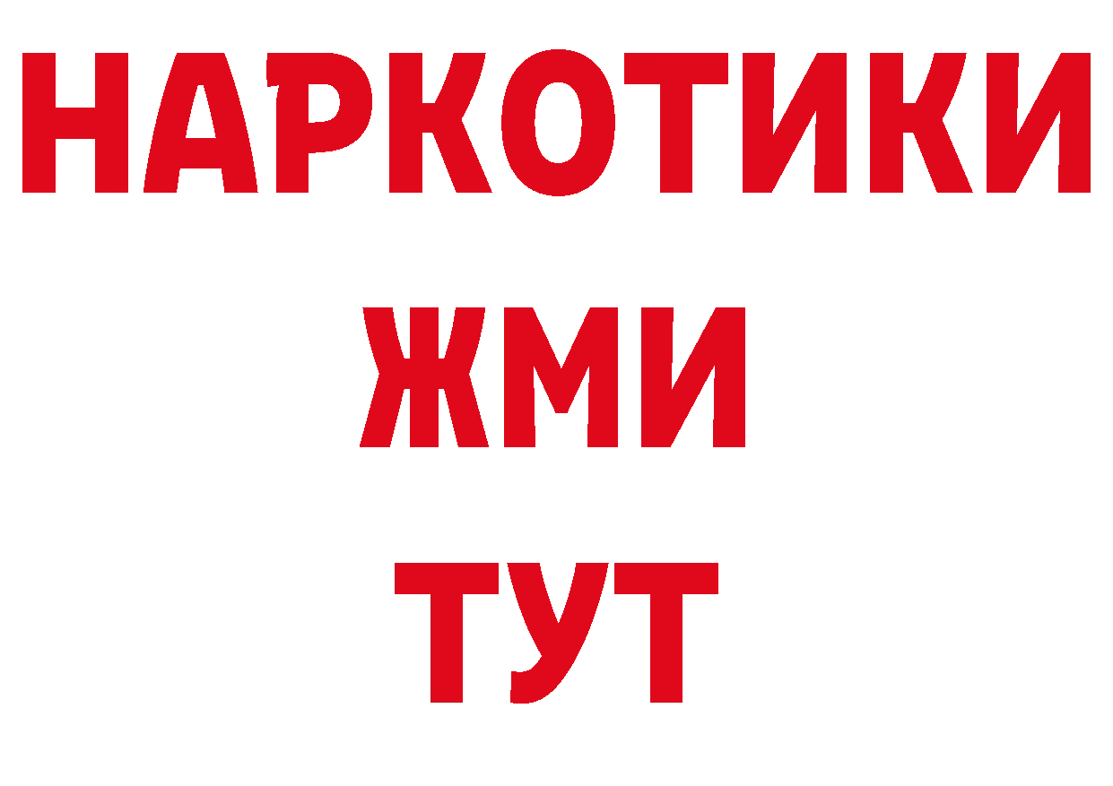 Кетамин VHQ зеркало маркетплейс MEGA Сланцы