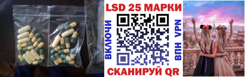 ЛСД экстази ecstasy  Сланцы 