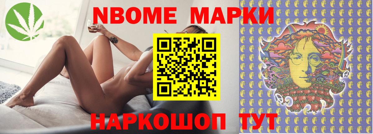 ЛСД экстази ecstasy Сланцы