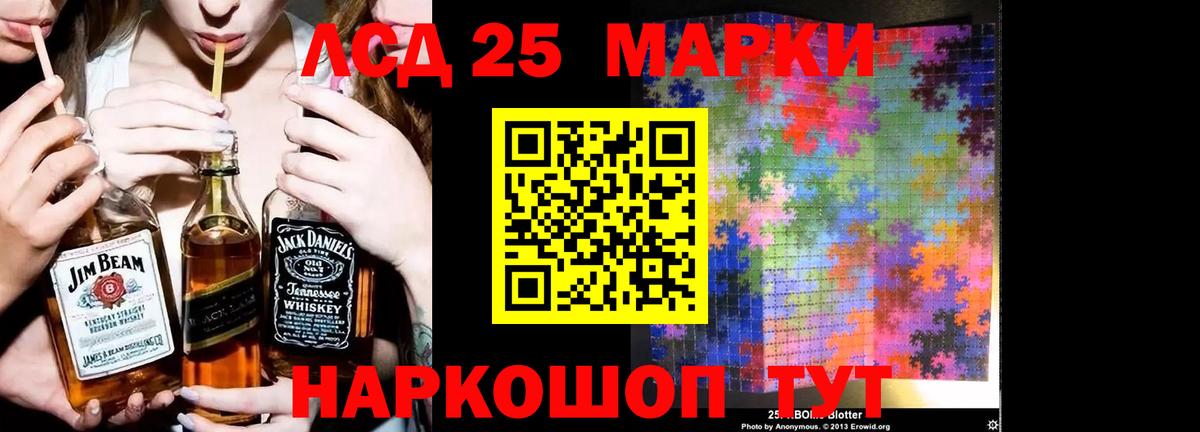 ЛСД экстази ecstasy  ЛСД экстази кислота  Сланцы  Вход с VPN 