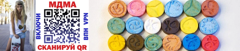 ссылка на мегу рабочий сайт  Сланцы  MDMA Molly 