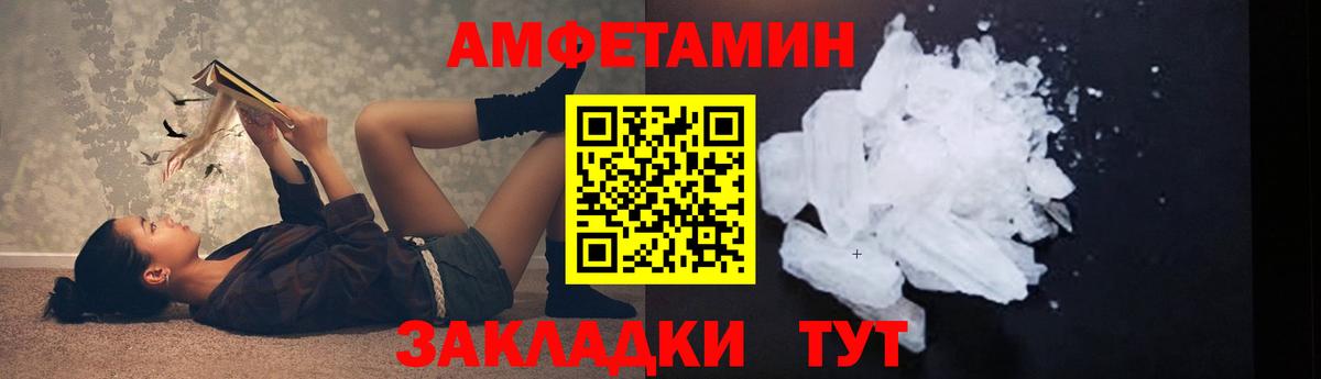 Первитин пудра  Вход с VPN  Первитин пудра  Сланцы 