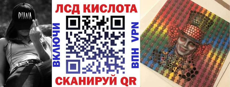 Марки N-bome 1500мкг Сланцы