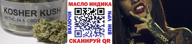 Дистиллят ТГК концентрат как найти закладки Сланцы