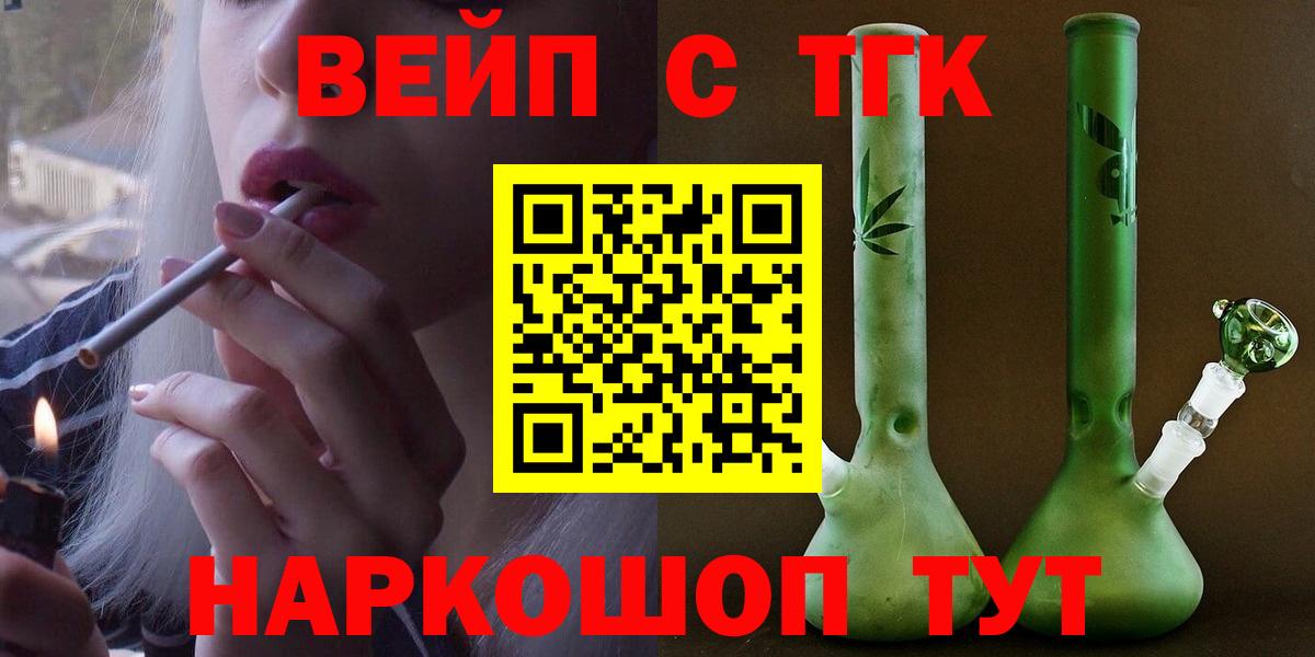 ТГК Wax Сланцы