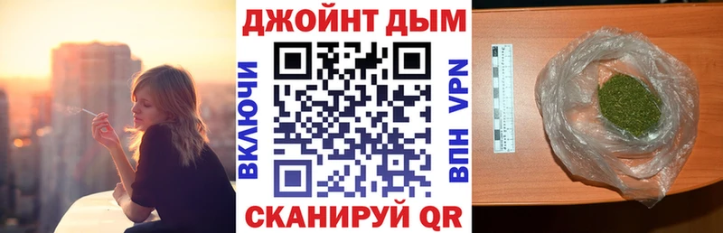 Каннабис Ganja  купить   Сланцы 