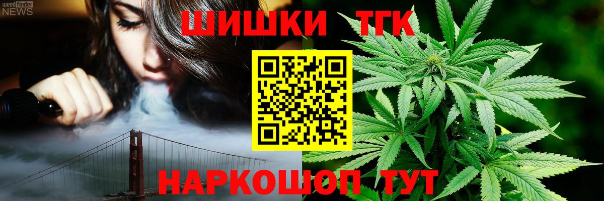 Сланцы  Конопля план  Вход с VPN  Марихуана семена 