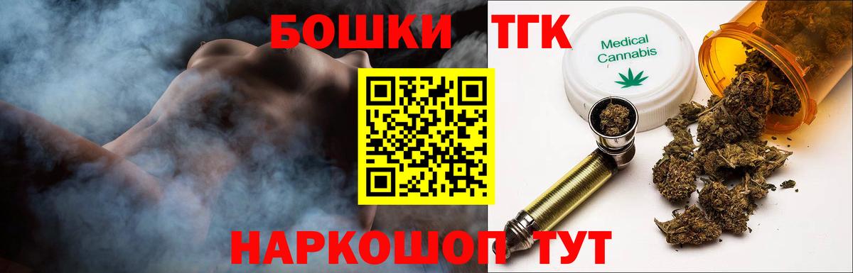 Канабис White Widow Сланцы