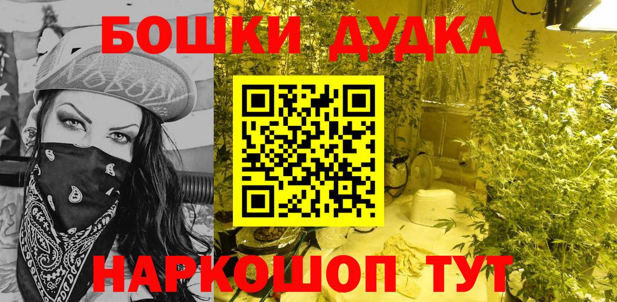 МЕТАДОН Сланцы